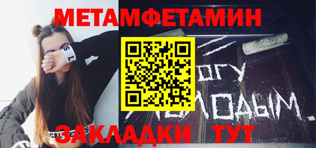АМФЕТАМИН 98% Берёзовский