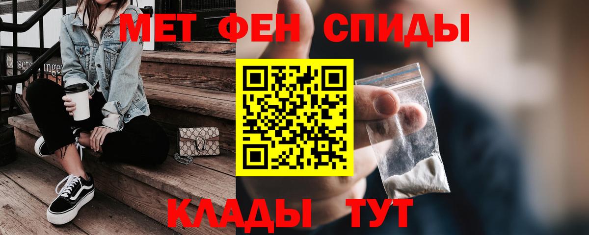 Amphetamine  omg tor  Вход с VPN  Берёзовский  АМФЕТАМИН Premium 
