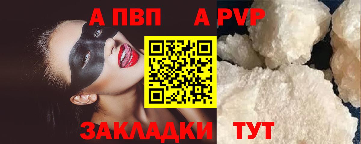 APVP СК Берёзовский