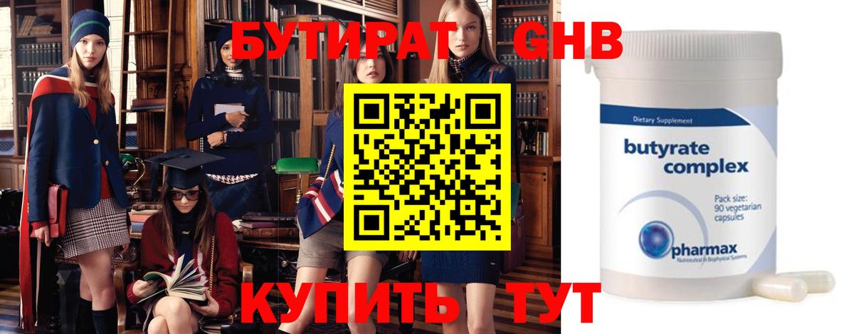 МАРИХУАНА Берёзовский