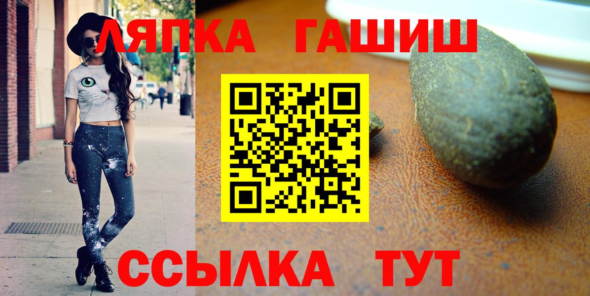 ГАШИШ 40% ТГК Берёзовский