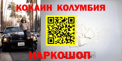 стафф Балаково