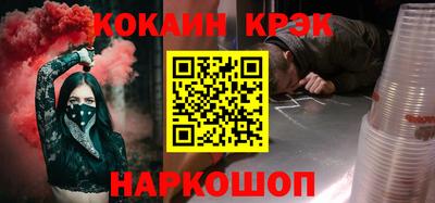 стафф Балаково
