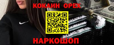 не бодяженный Балашиха