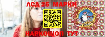 стафф Балаково