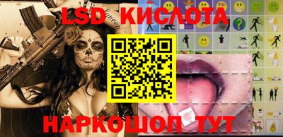 стафф Балаково