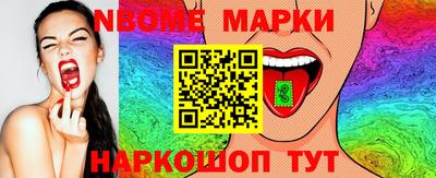 стафф Балаково