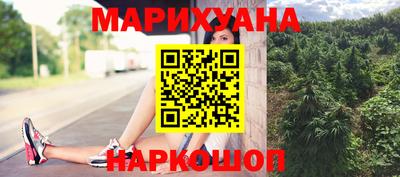 стафф Балаково
