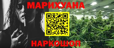 стафф Балаково