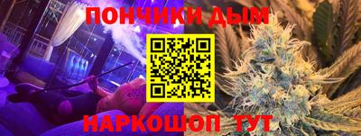 стафф Балаково