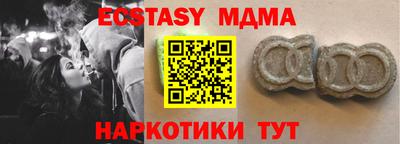 ECSTASY Балахна