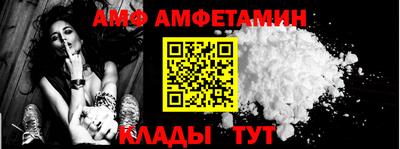 стафф Балаково