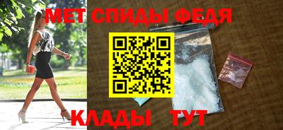 стафф Балаково