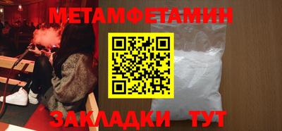 стафф Балаково