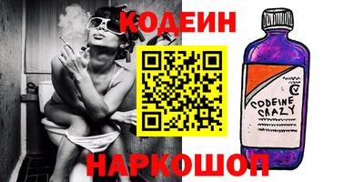 стафф Балаково