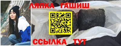 стафф Балаково