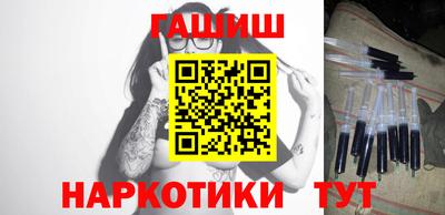 стафф Балаково