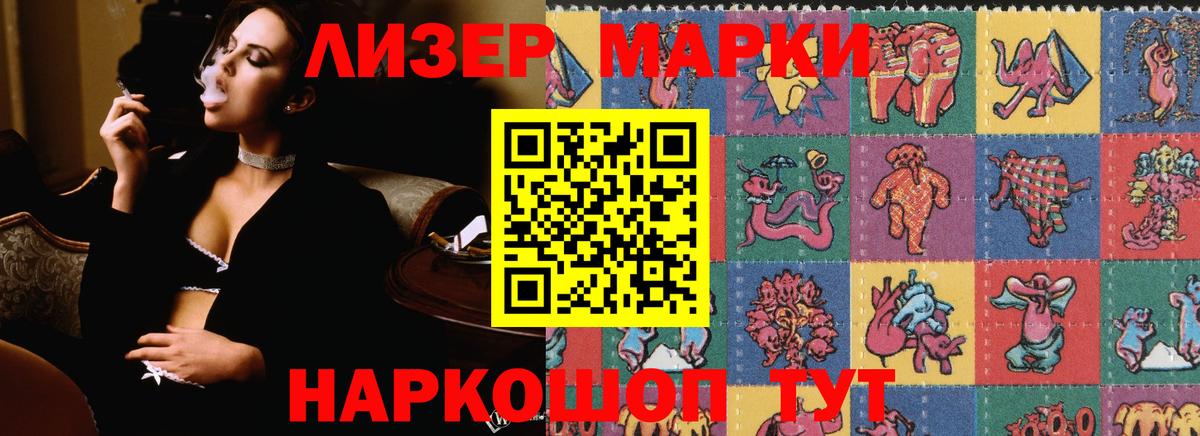 LSD-25 экстази ecstasy Берёзовский