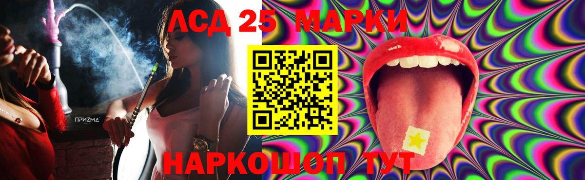 Лсд 25 экстази ecstasy  Вход с VPN  KRAKEN ссылки  Лсд 25 экстази ecstasy  Берёзовский 