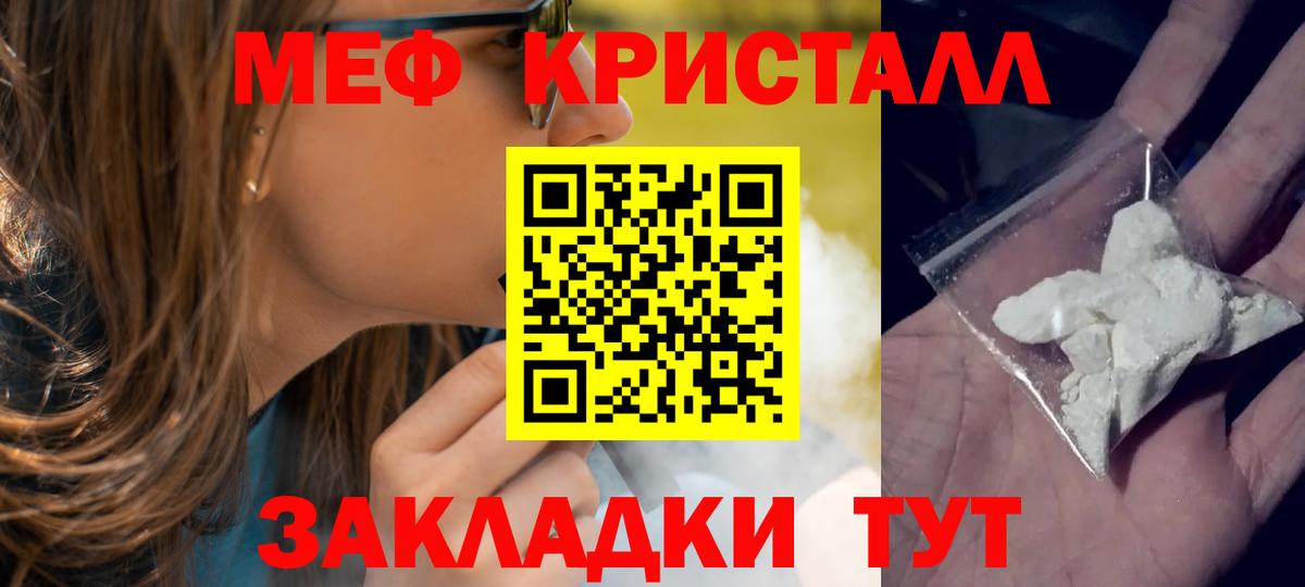 Мефедрон  Берёзовский