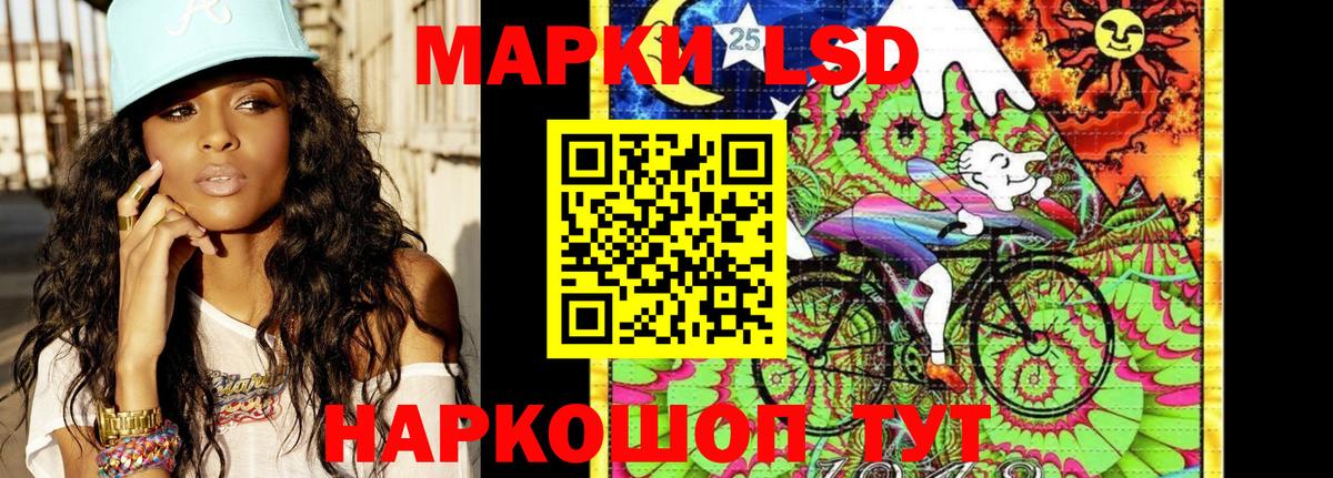 Марки N-bome 1,5мг  Марки N-bome 1,5мг  Берёзовский  Вход с VPN 