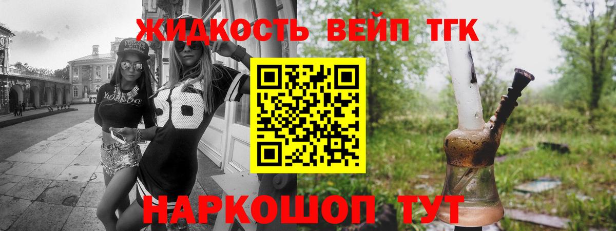 ТГК концентрат Берёзовский