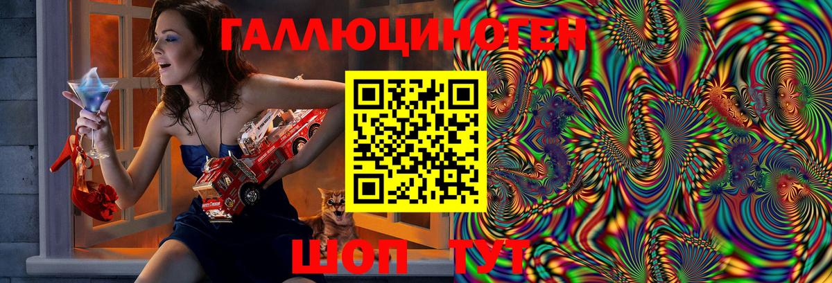 Галлюциногенные грибы Magic Shrooms Берёзовский